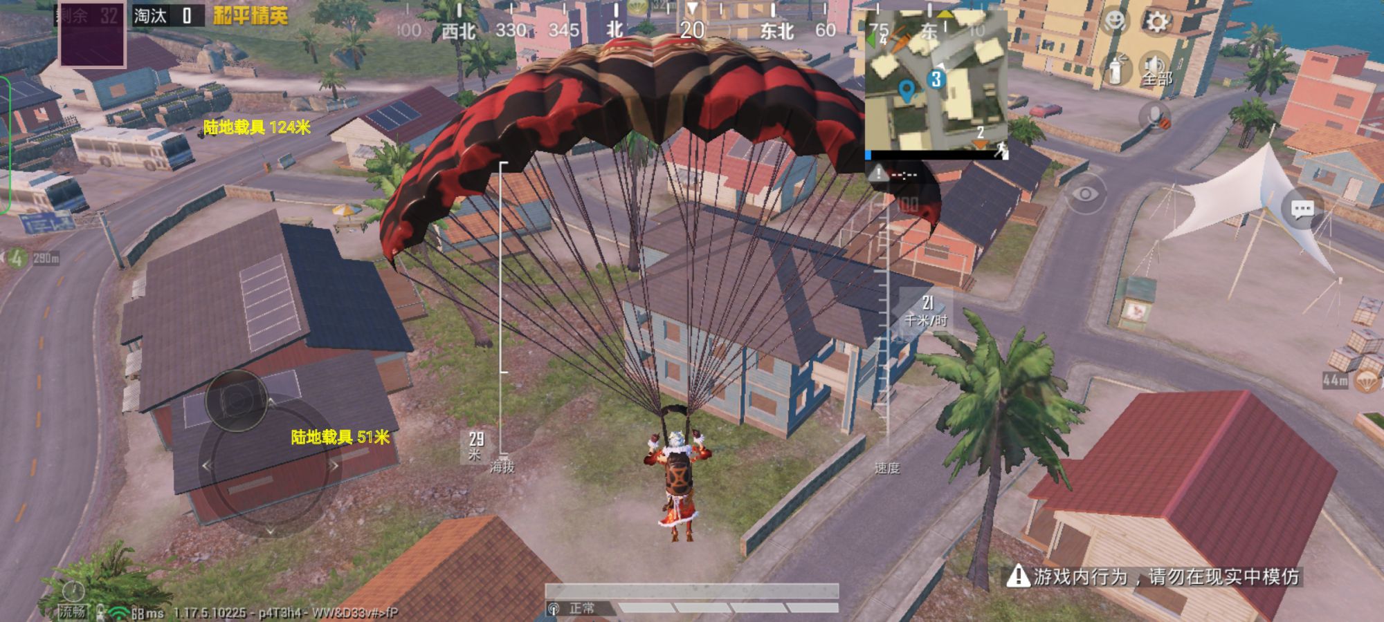 和平精英《圣女果》直装外挂全网首发上市