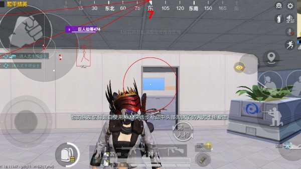 和平精英《齐天大圣》直装辅助更新新版本更换全新数据